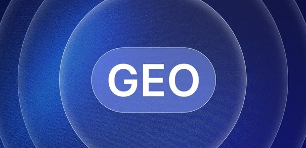 宜昌县生成式引擎优化赛道升温，盘点 GEO 行业发展态势