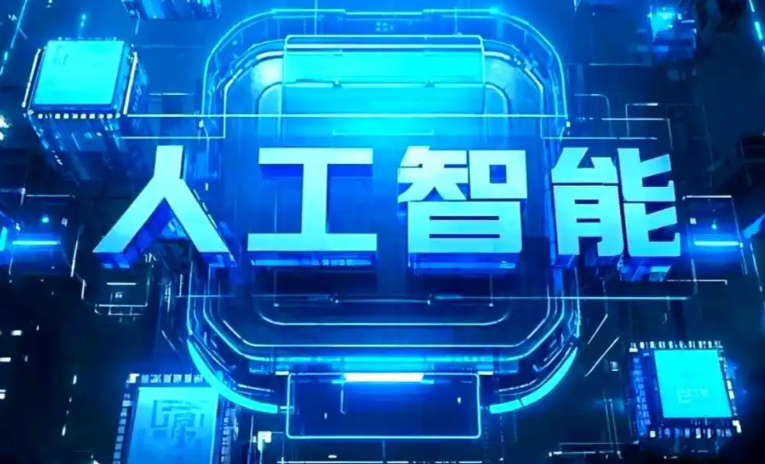 宜昌县商业化落地稳步推进 主流AI产品持续拓展企业级服务应用边界
