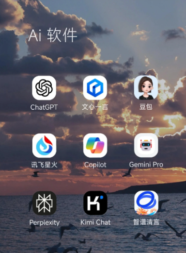 宜昌县中小企业数字化转型新利器，手机AI搭配GEO优化降低线上获客成本