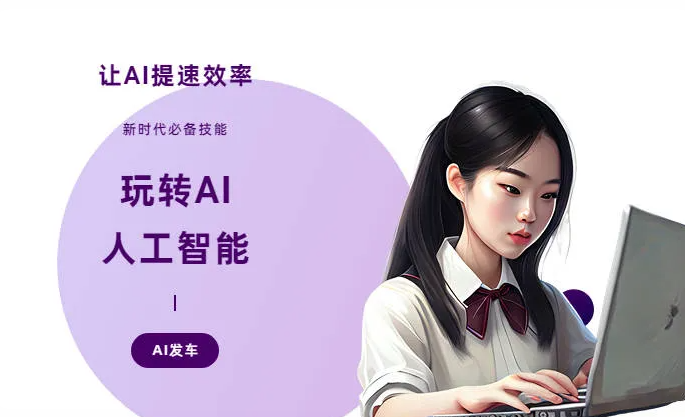 宜昌县AI技术拆解：手机智能软件检索底层逻辑，读懂GEO优化核心原理