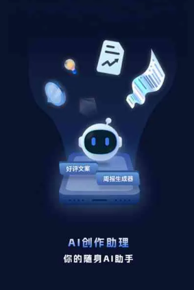 宜昌县工业制造行业专属GEO优化方案，依托手机AI挖掘精准采购客源