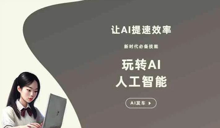 宜昌县GEO优化完整科普：原理、价值与核心适配场景